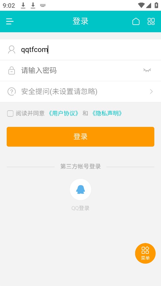 桐轩阁小说APP版