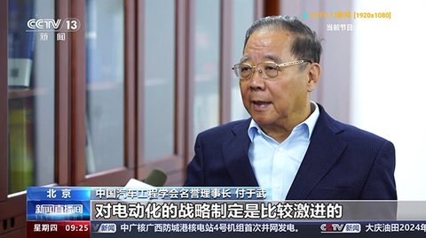 七星影仓V3低配版软件下载
