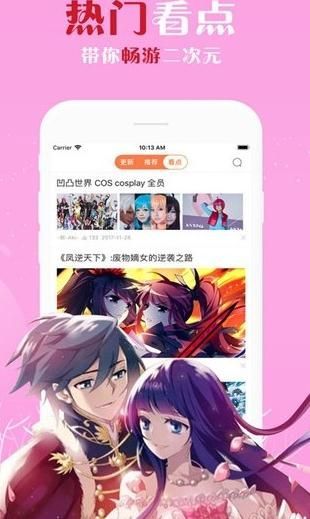七夜漫画APP安卓版
