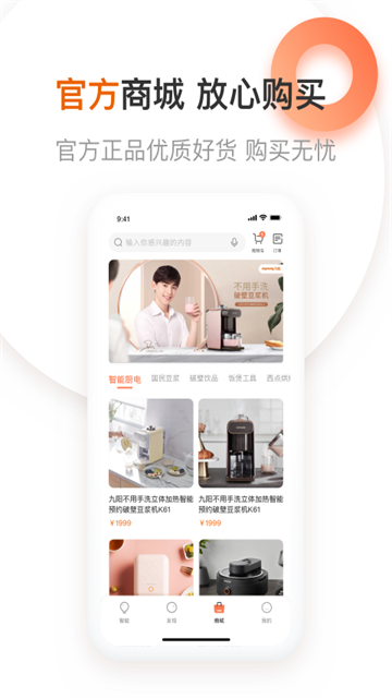 九阳爱下厨