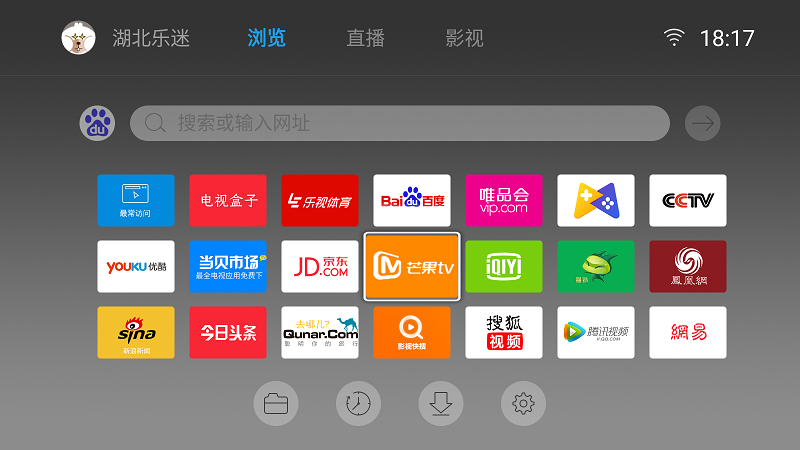 白夜浏览器电视版