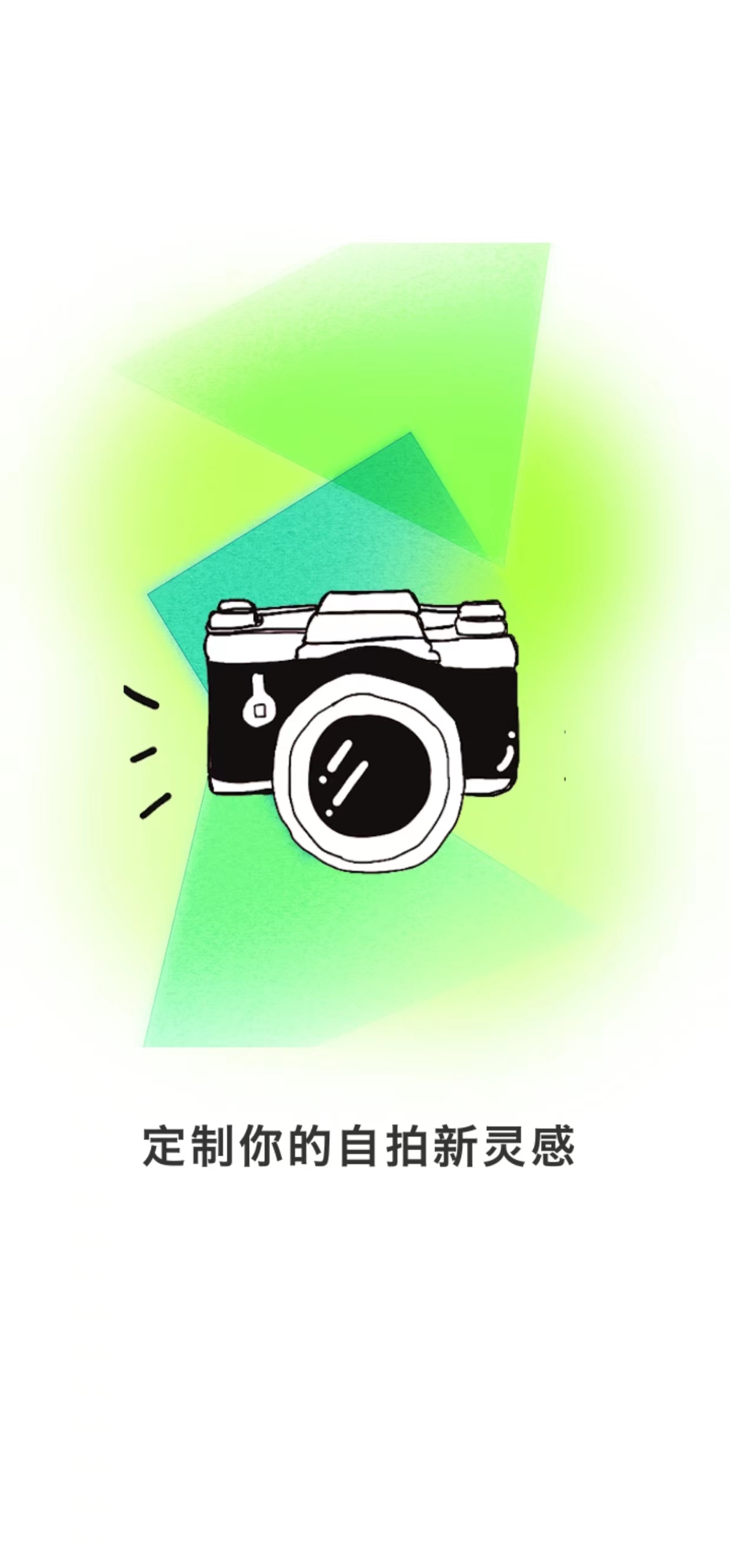 美图秀秀秀软件最新版