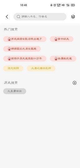 青桔阅读APP下载
