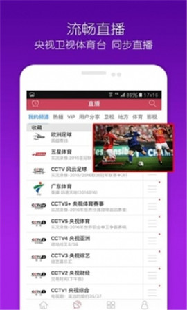 窝窝影视app免费下载最新版