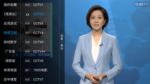 千姿百媚影视APP下载