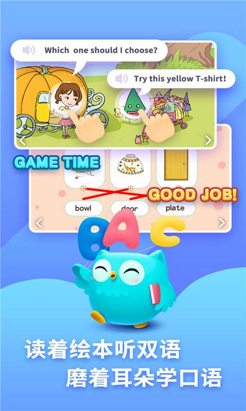 咿啦看书app下载安装最新版
