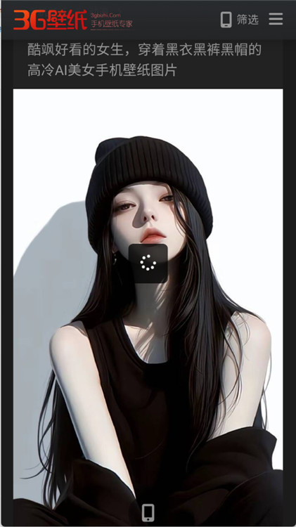 3G壁纸