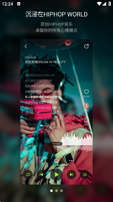 泡汁儿音乐