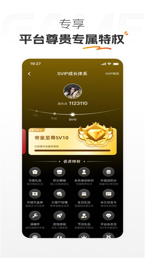 掌喵手游平台