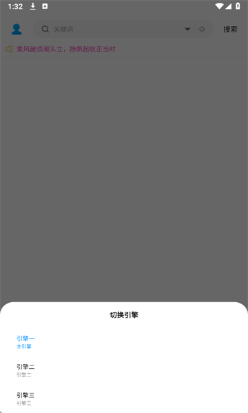 其乐融融音乐下载器