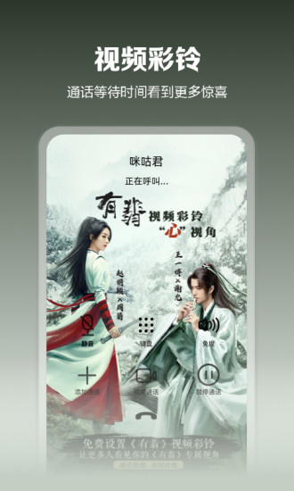 咪咕音乐APP下载安装下载