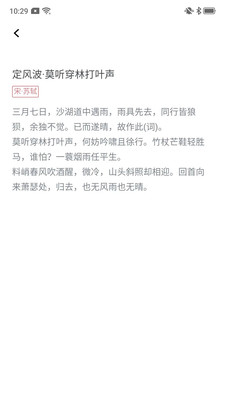 西瓜看看阅读APP版