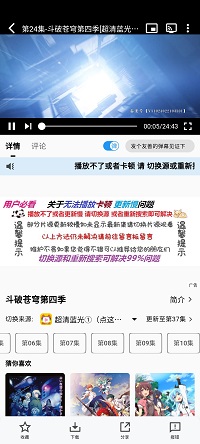 次元城动漫
