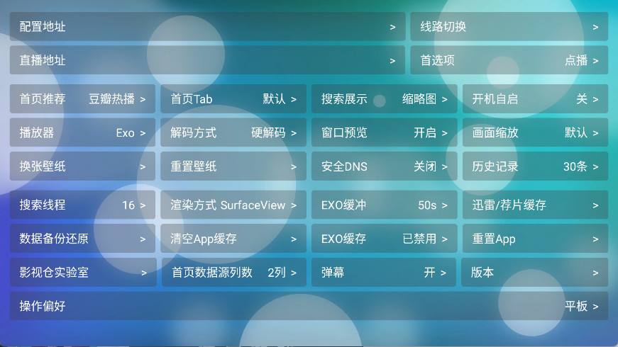 小苹果盒子