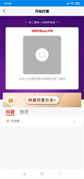 播放赚APP红包版