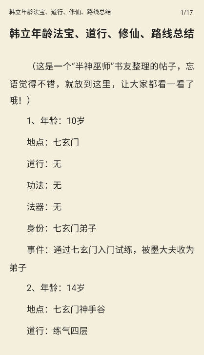 喵小乐