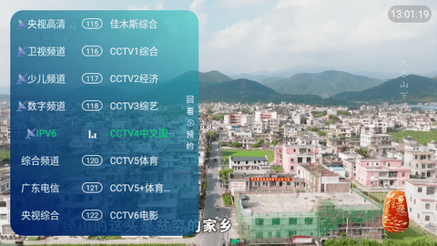 西夏TV0216下载app