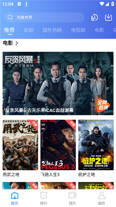 凌云视频