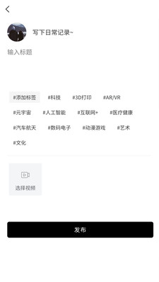 氡氡猫科技社区app版