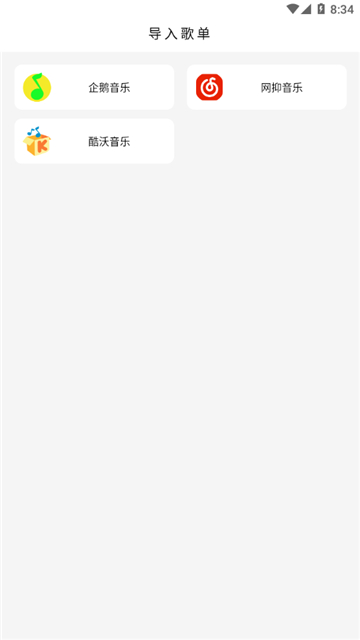 khmd空痕音乐