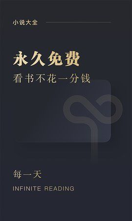 阅舟免费小说APP下载