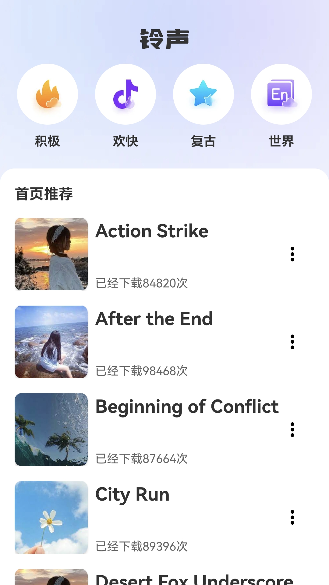 荇荇壁纸软件下载