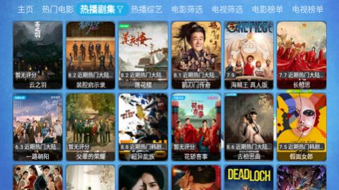 欧歌Cat影视软件下载最新版