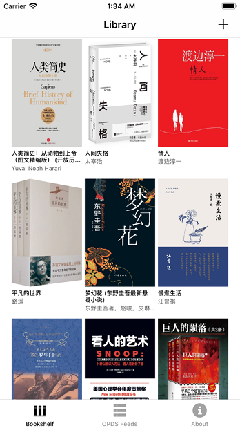 亚马逊推荐人生必读100本书专业版APP