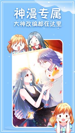 滋味漫画APP最新版