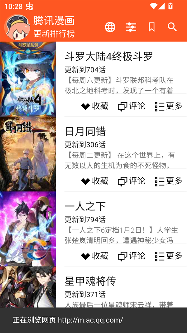 ExView