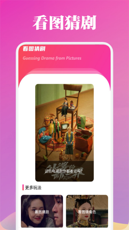 一品影院播放器软件最新版
