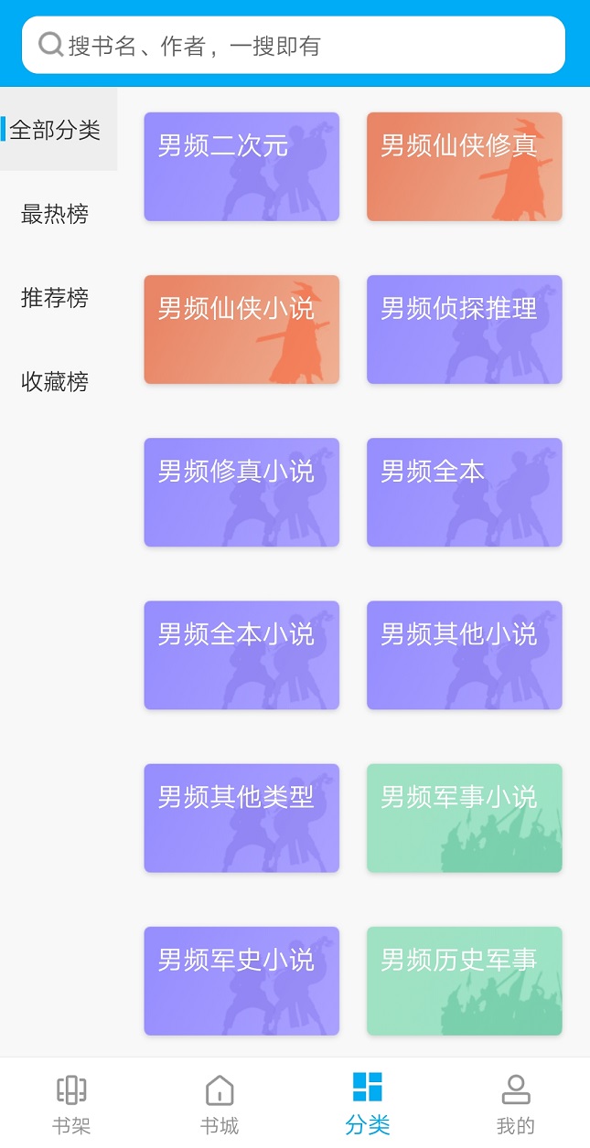 大狗看书软件app版
