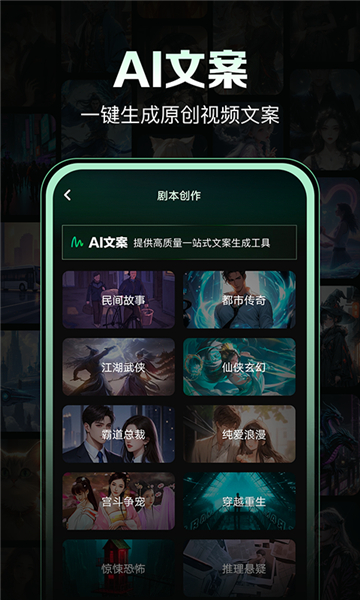 AI视频岛