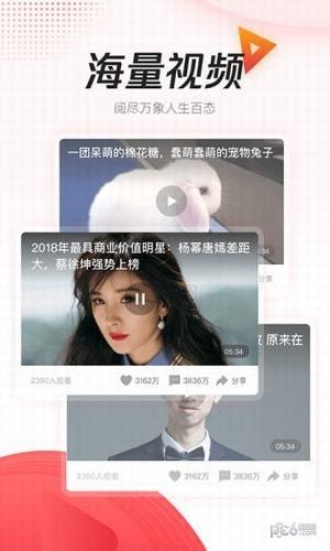 腾讯新闻小助手APP客户端下载