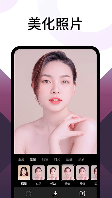 乐拍相机