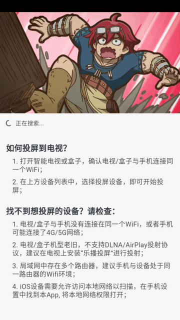 DuoFun动漫