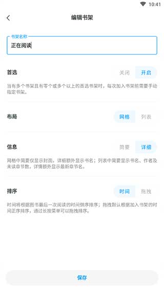 厚墨小说
