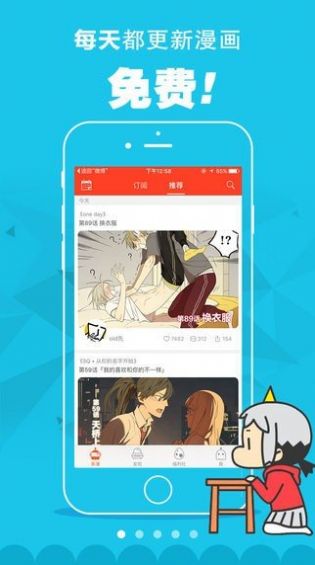 健身教练漫画下拉式免费完整版2022