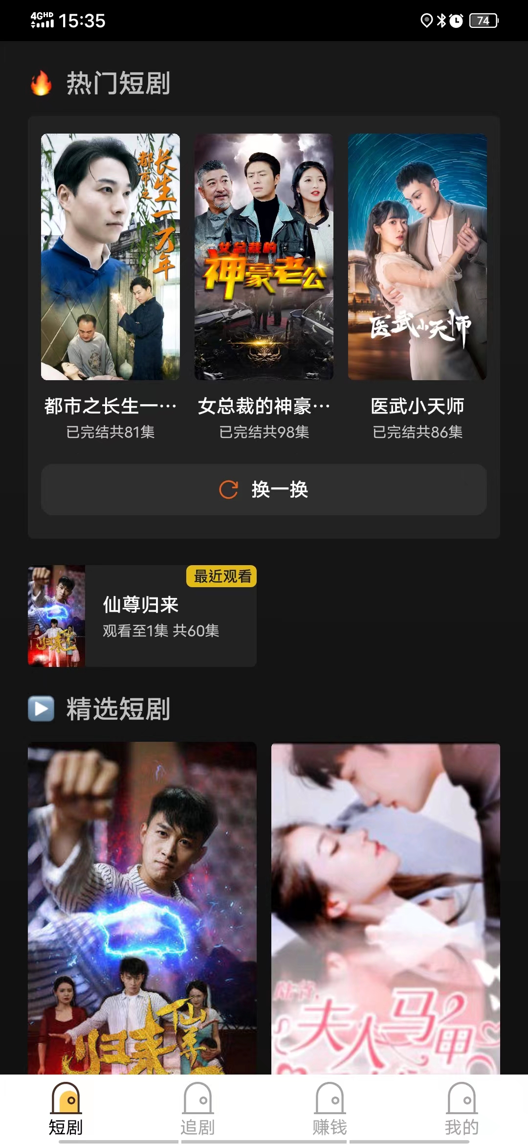 乐佰仕软件版
