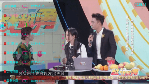 西夏TV五线软件下载