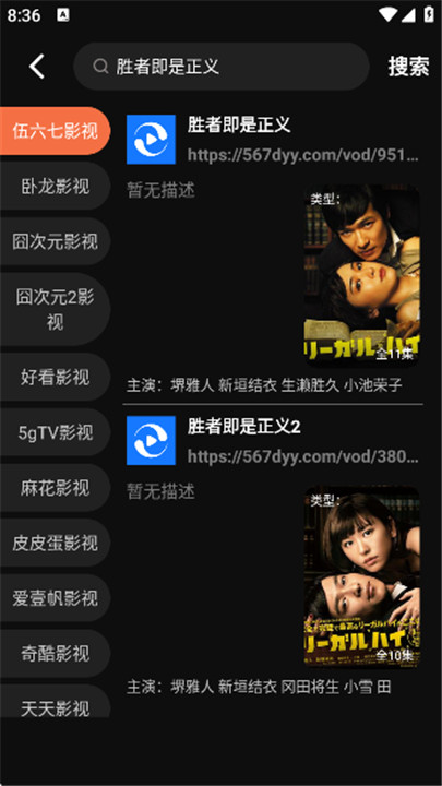 水球影视