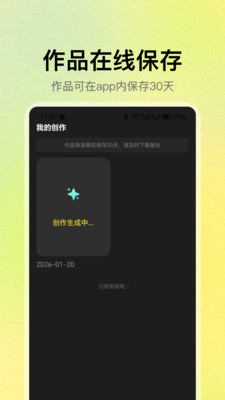 DeepAI漫剧