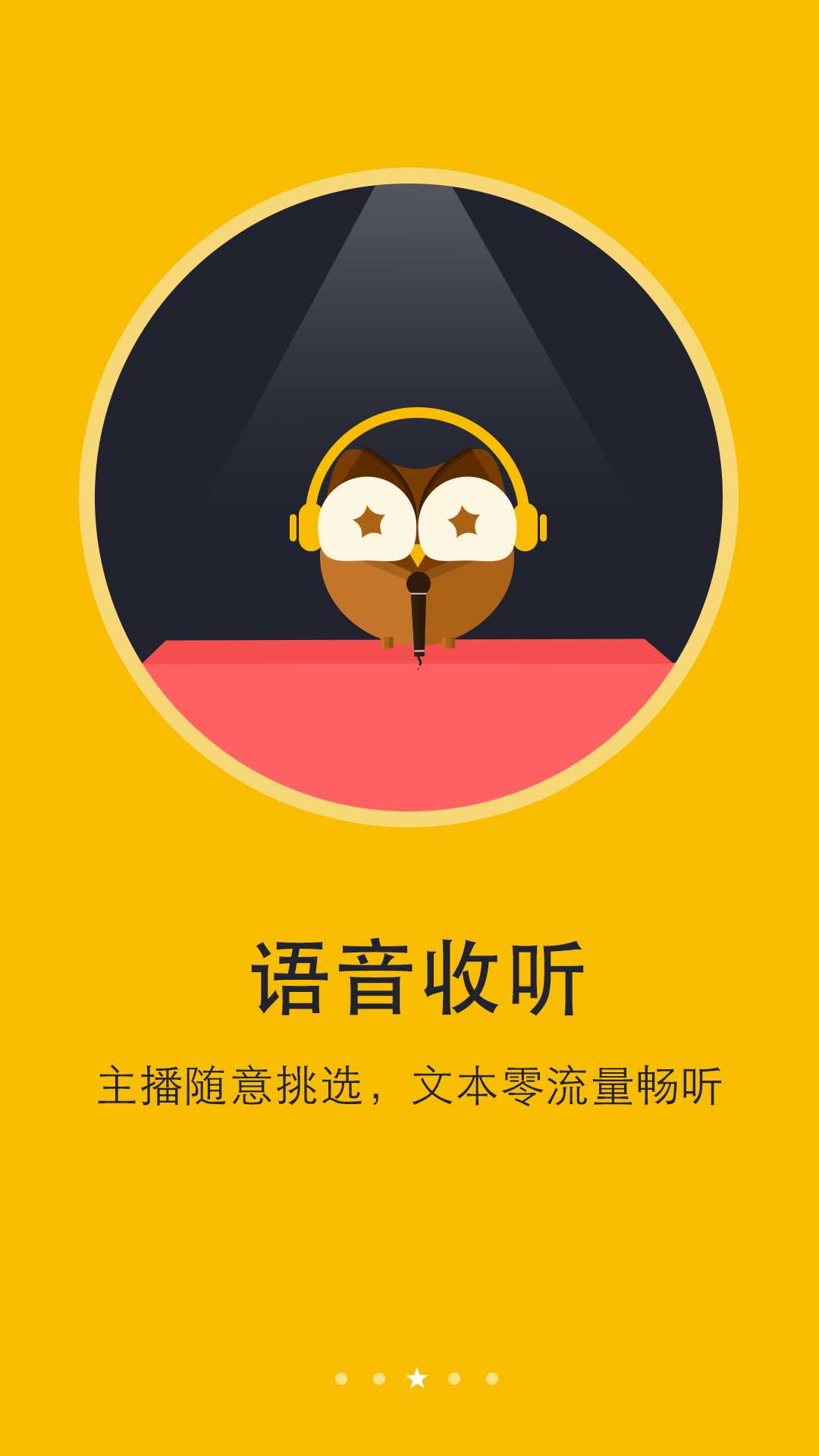阅读神器app下载红包版