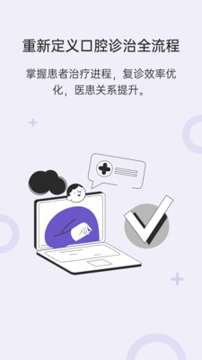 灵芽app客户端