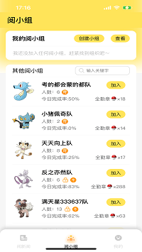 阅可以