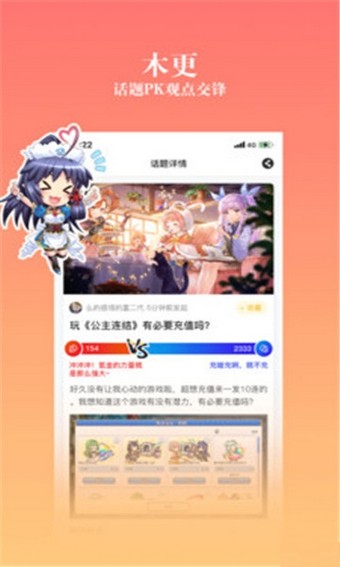 177漫画社app最新