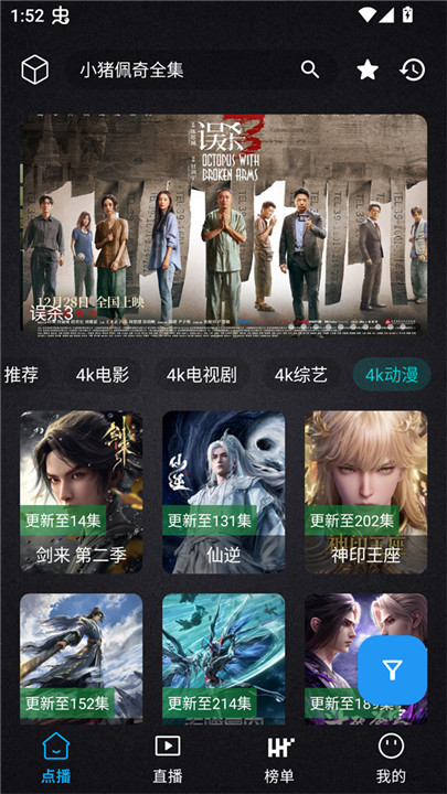 清流影视