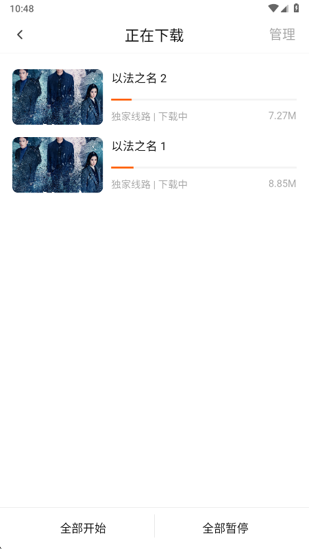 小狐狸影视