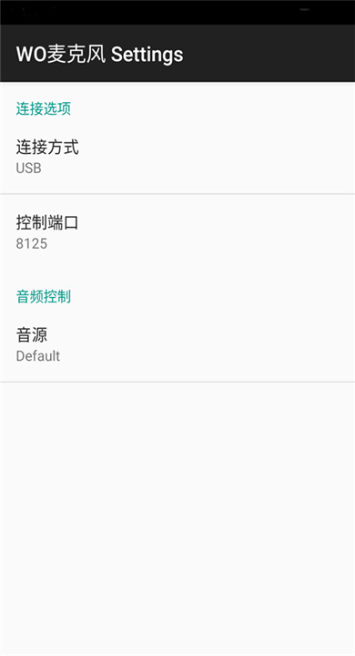 womicclient