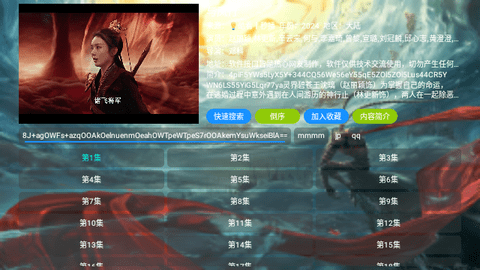 大圣影视